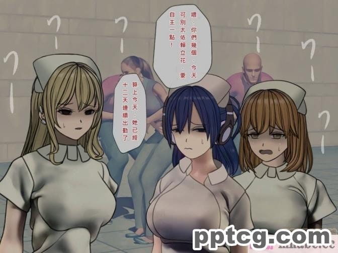 [搾精研究所] 搾精病棟(8)～性格最悪のナースしかいない病院で射精管理生活～ [248P]