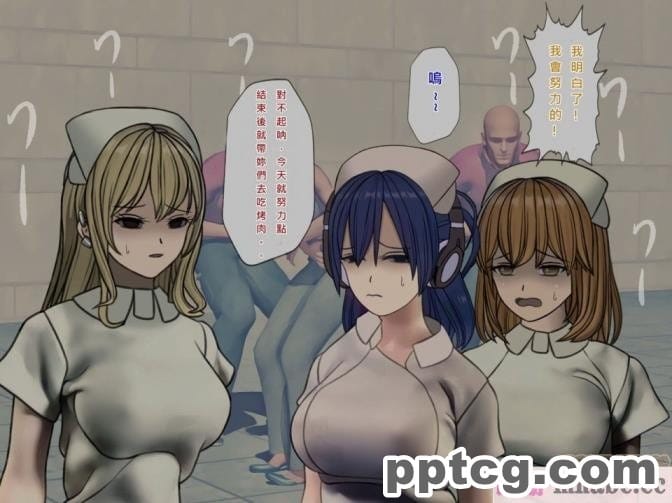 [搾精研究所] 搾精病棟(8)～性格最悪のナースしかいない病院で射精管理生活～ [248P]