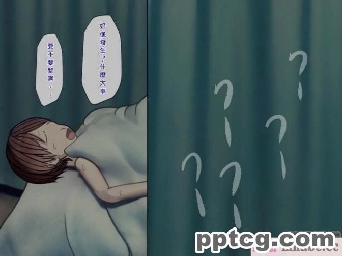 [搾精研究所] 搾精病棟(8)～性格最悪のナースしかいない病院で射精管理生活～ [248P]