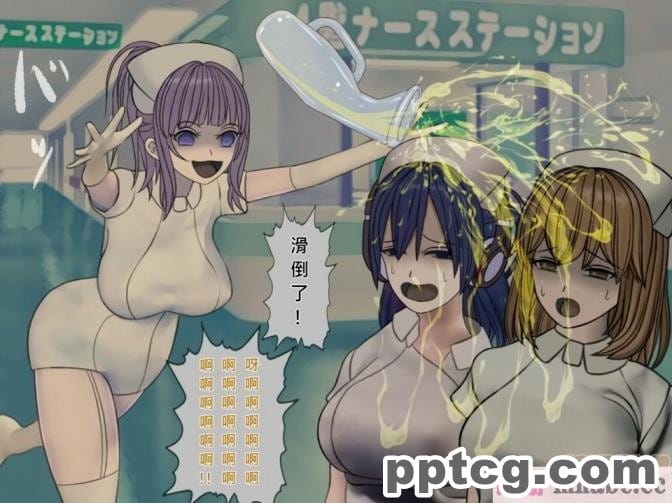 [搾精研究所] 搾精病棟(8)～性格最悪のナースしかいない病院で射精管理生活～ [248P]