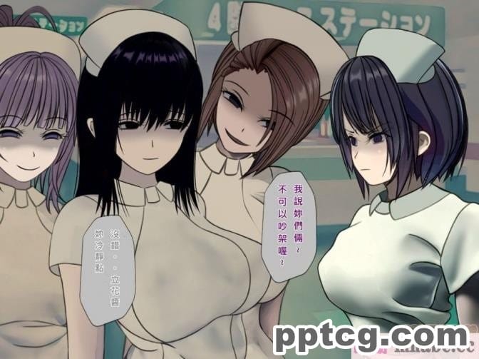 [搾精研究所] 搾精病棟(8)～性格最悪のナースしかいない病院で射精管理生活～ [248P]