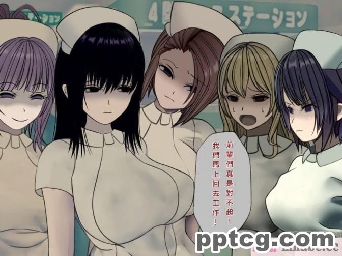 [搾精研究所] 搾精病棟(8)～性格最悪のナースしかいない病院で射精管理生活～ [248P]