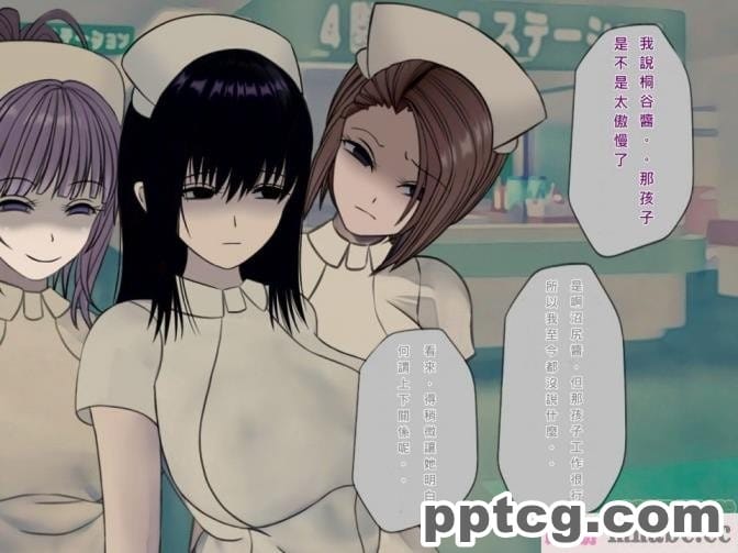 [搾精研究所] 搾精病棟(8)～性格最悪のナースしかいない病院で射精管理生活～ [248P]