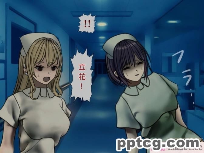 [搾精研究所] 搾精病棟(8)～性格最悪のナースしかいない病院で射精管理生活～ [248P]