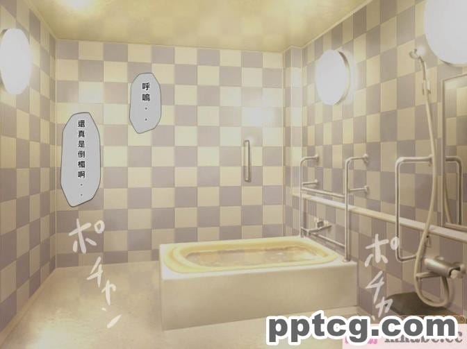 [搾精研究所] 搾精病棟(8)～性格最悪のナースしかいない病院で射精管理生活～ [248P]
