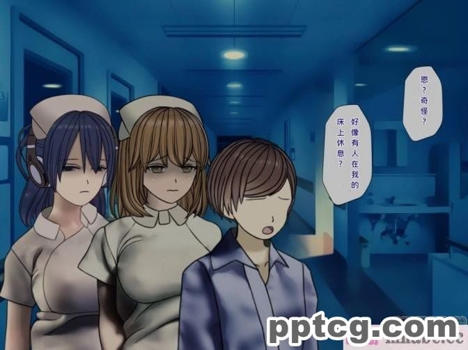 [搾精研究所] 搾精病棟(8)～性格最悪のナースしかいない病院で射精管理生活～ [248P]