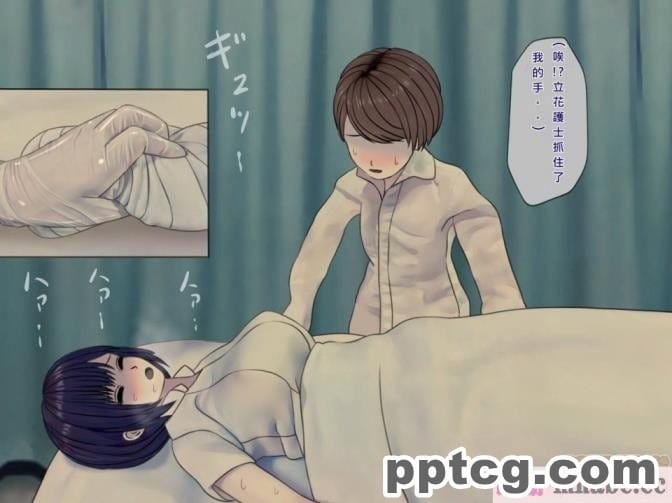 [搾精研究所] 搾精病棟(8)～性格最悪のナースしかいない病院で射精管理生活～ [248P]