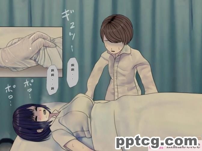 [搾精研究所] 搾精病棟(8)～性格最悪のナースしかいない病院で射精管理生活～ [248P]