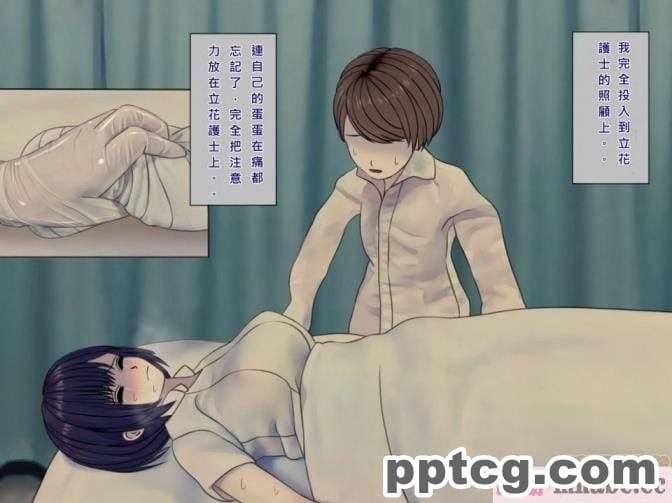 [搾精研究所] 搾精病棟(8)～性格最悪のナースしかいない病院で射精管理生活～ [248P]