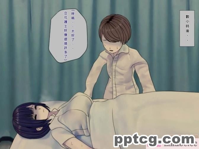 [搾精研究所] 搾精病棟(8)～性格最悪のナースしかいない病院で射精管理生活～ [248P]