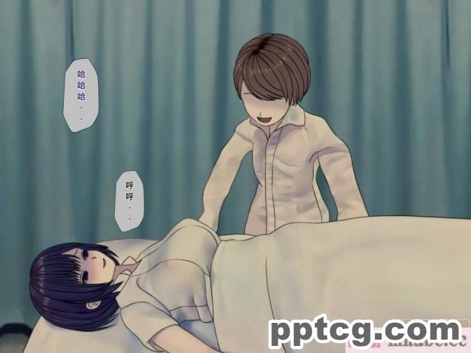 [搾精研究所] 搾精病棟(8)～性格最悪のナースしかいない病院で射精管理生活～ [248P]