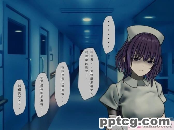 [搾精研究所] 搾精病棟(8)～性格最悪のナースしかいない病院で射精管理生活～ [248P]