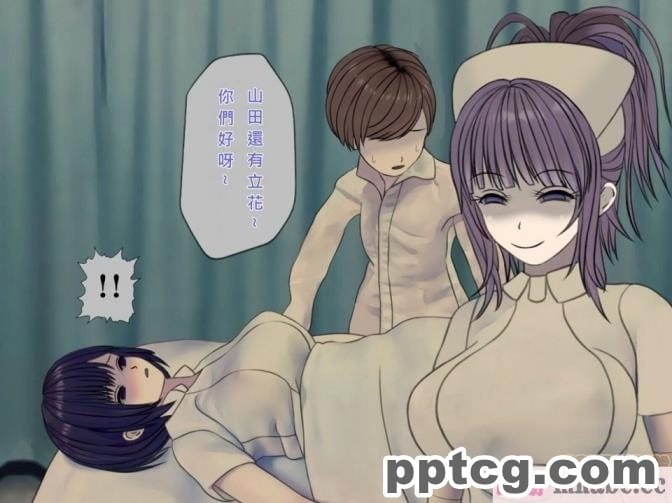 [搾精研究所] 搾精病棟(8)～性格最悪のナースしかいない病院で射精管理生活～ [248P]