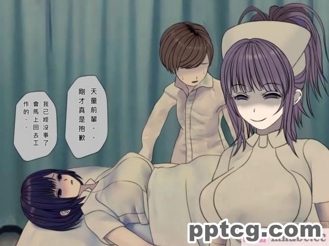 [搾精研究所] 搾精病棟(8)～性格最悪のナースしかいない病院で射精管理生活～ [248P]