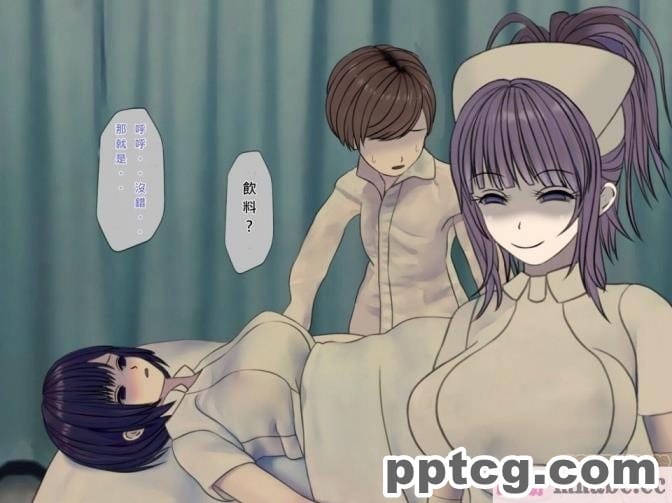 [搾精研究所] 搾精病棟(8)～性格最悪のナースしかいない病院で射精管理生活～ [248P]