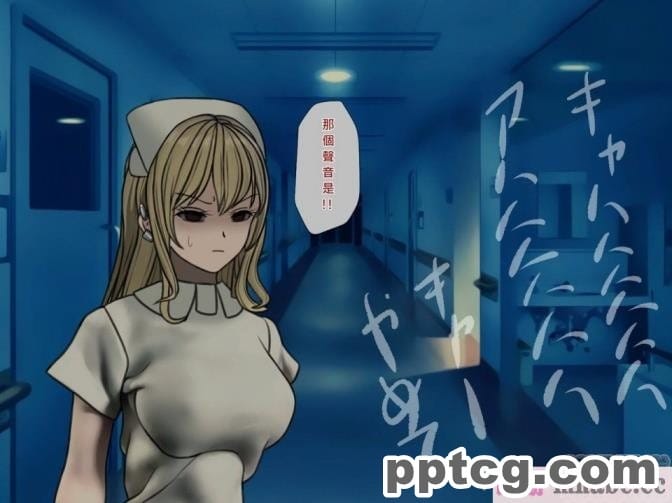 [搾精研究所] 搾精病棟(8)～性格最悪のナースしかいない病院で射精管理生活～ [248P]