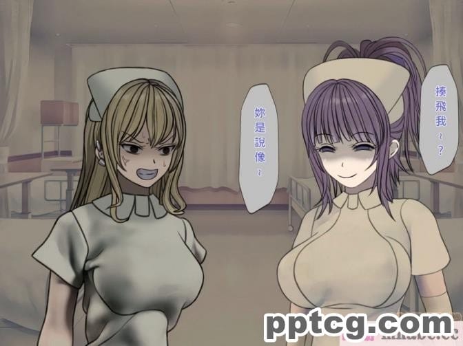 [搾精研究所] 搾精病棟(8)～性格最悪のナースしかいない病院で射精管理生活～ [248P]