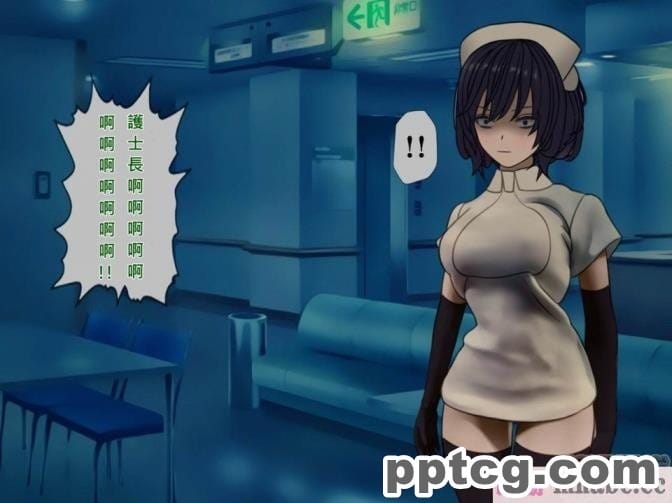 [搾精研究所] 搾精病棟(8)～性格最悪のナースしかいない病院で射精管理生活～ [248P]