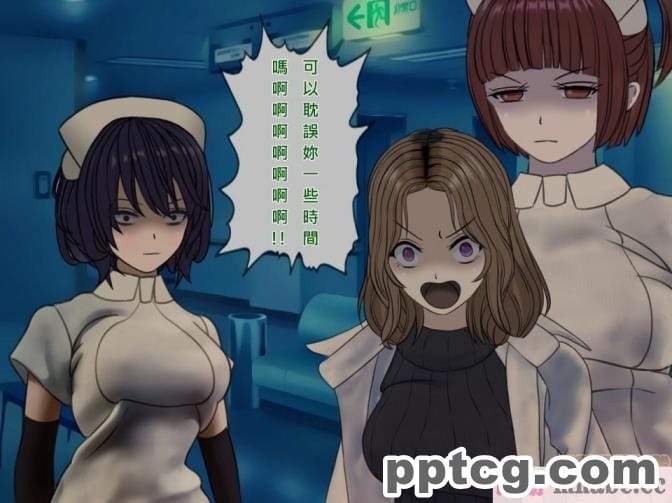 [搾精研究所] 搾精病棟(8)～性格最悪のナースしかいない病院で射精管理生活～ [248P]