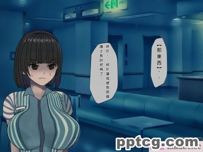 [搾精研究所] 搾精病棟(8)～性格最悪のナースしかいない病院で射精管理生活～ [248P]