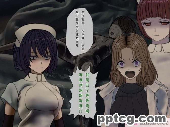 [搾精研究所] 搾精病棟(8)～性格最悪のナースしかいない病院で射精管理生活～ [248P]