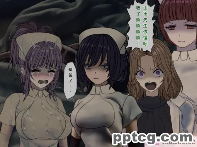[搾精研究所] 搾精病棟(8)～性格最悪のナースしかいない病院で射精管理生活～ [248P]