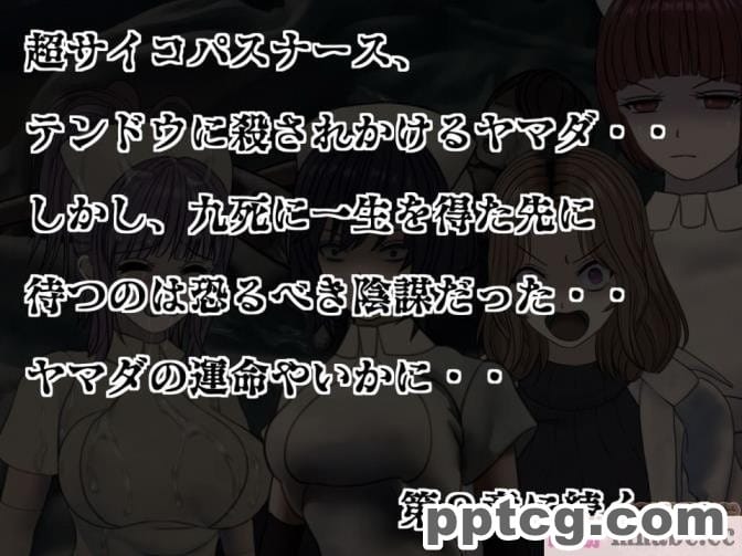[搾精研究所] 搾精病棟(8)～性格最悪のナースしかいない病院で射精管理生活～ [248P]