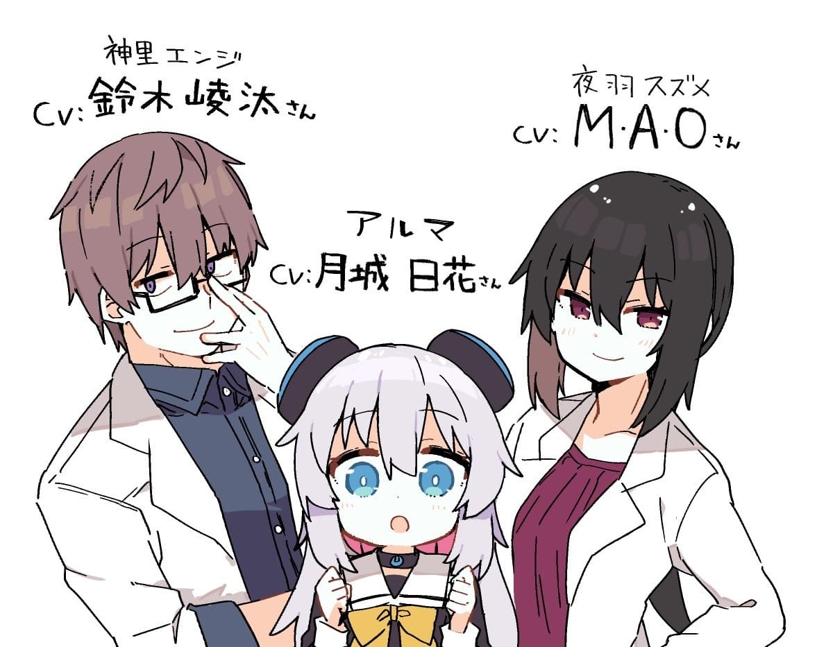 温馨家庭喜剧动画《少女型兵器想成为家人》2025 年内播出，主演声优阵容解禁