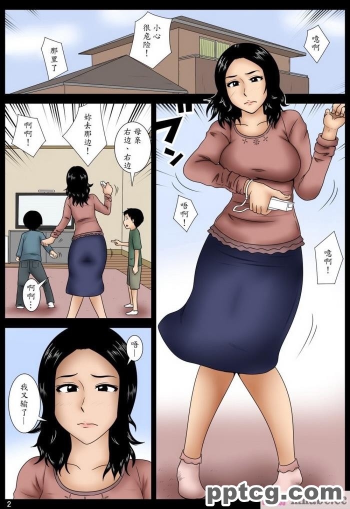 [みかん堂] ははこ[60P]