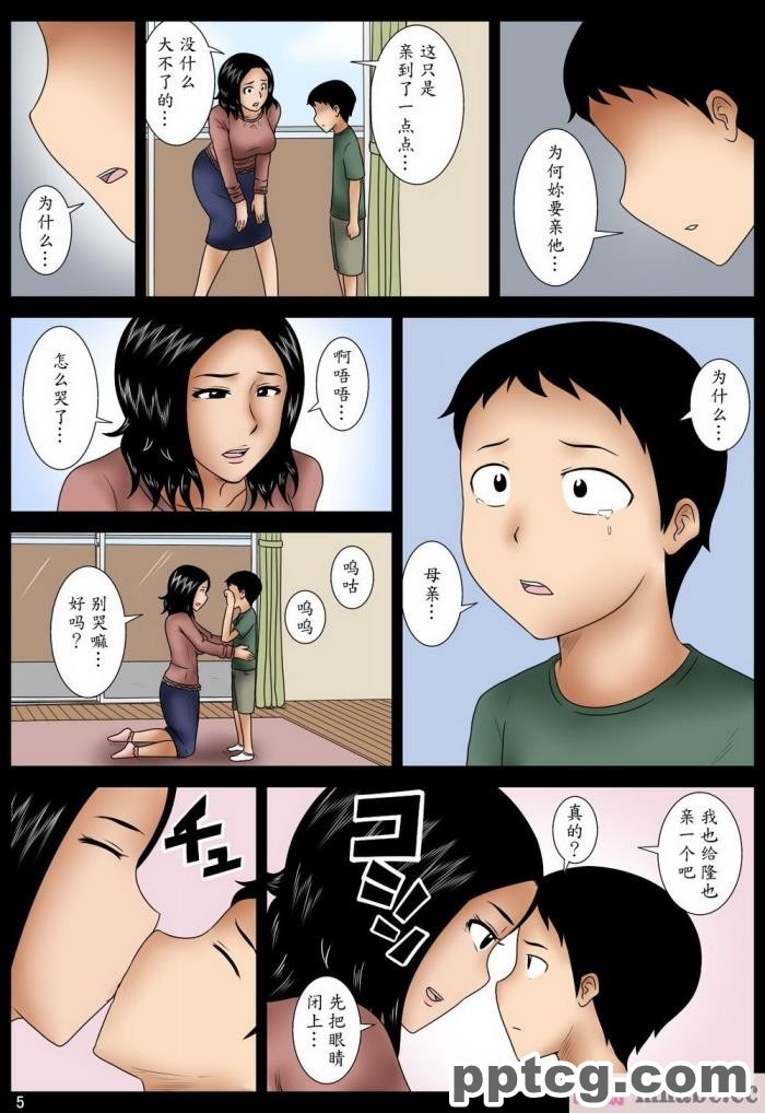 [みかん堂] ははこ[60P]