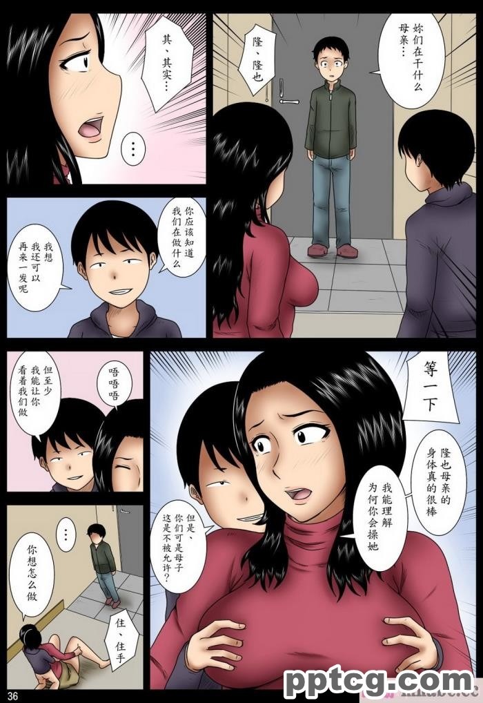 [みかん堂] ははこ[60P]