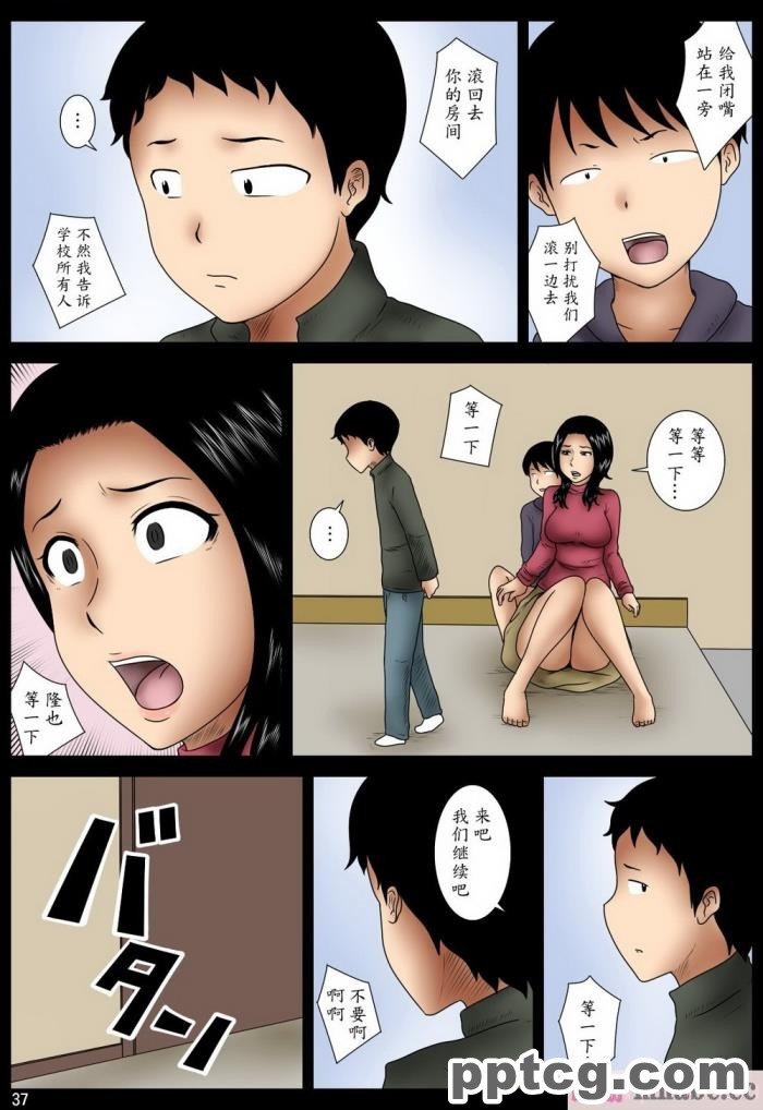 [みかん堂] ははこ[60P]
