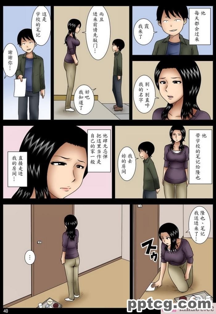 [みかん堂] ははこ[60P]
