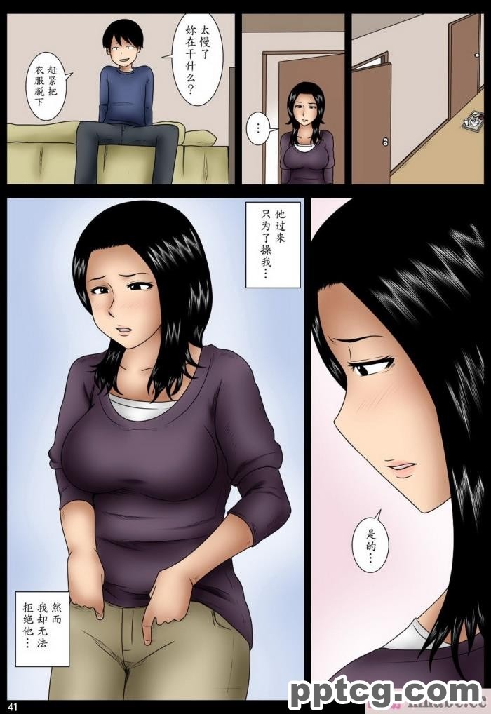 [みかん堂] ははこ[60P]