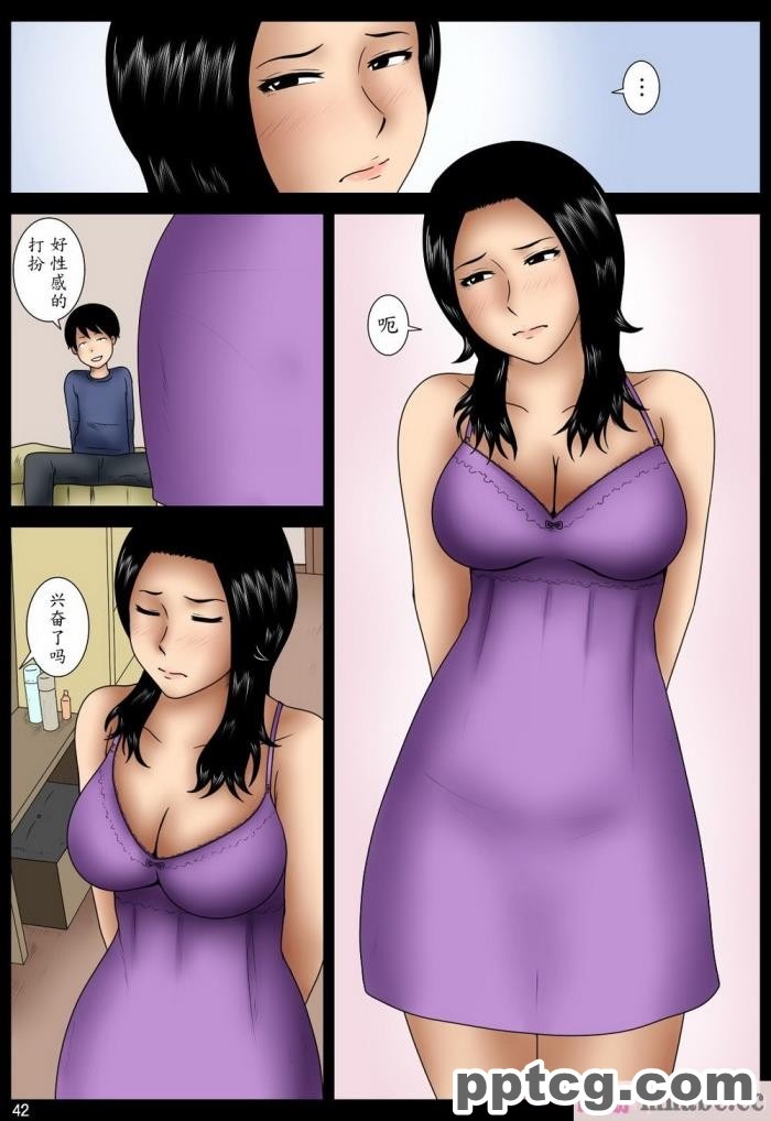 [みかん堂] ははこ[60P]