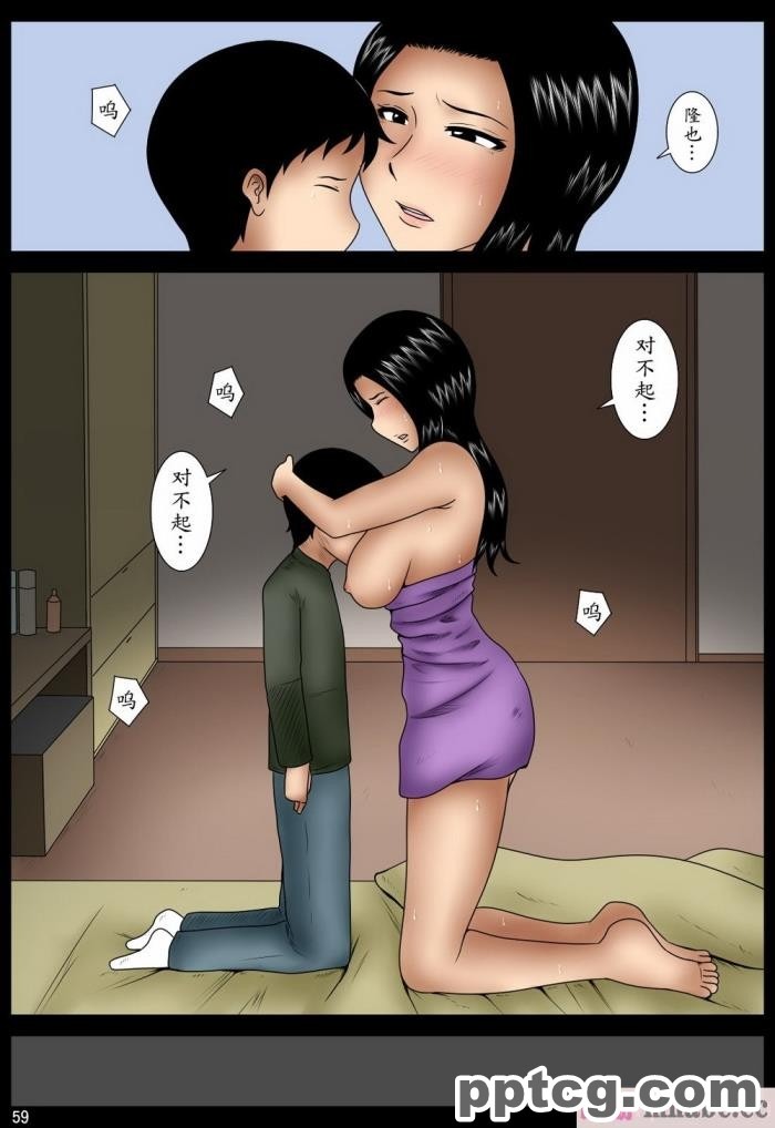 [みかん堂] ははこ[60P]