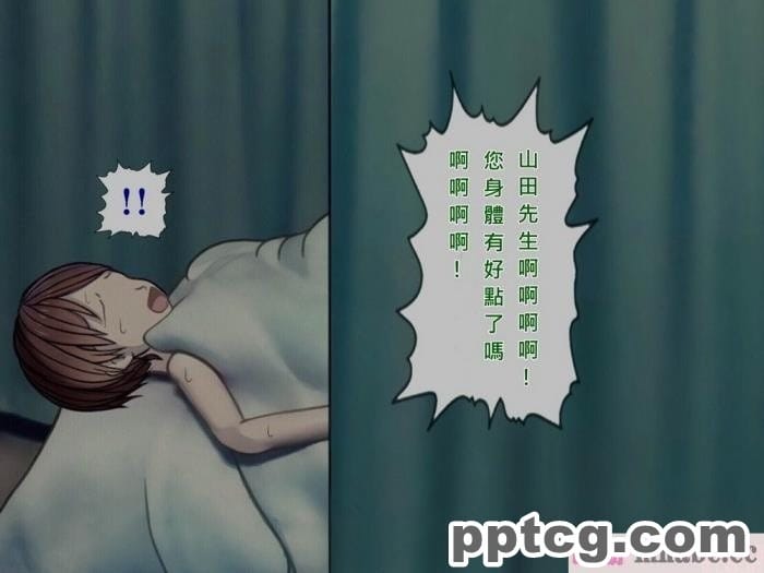 [搾精研究所] 搾精病棟(9)～性格最悪のナースしかいない病院で射精管理生活～ [326P]