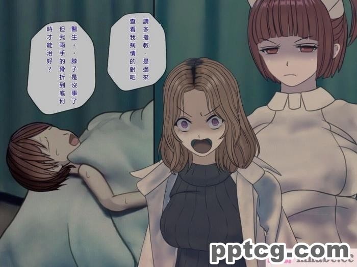[搾精研究所] 搾精病棟(9)～性格最悪のナースしかいない病院で射精管理生活～ [326P]