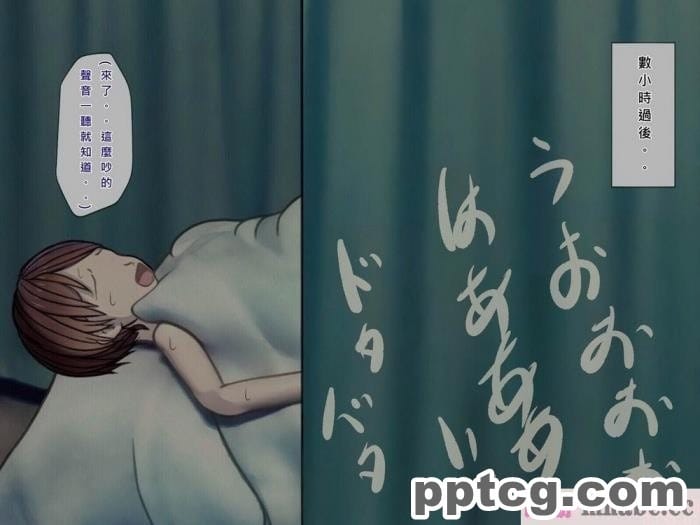[搾精研究所] 搾精病棟(9)～性格最悪のナースしかいない病院で射精管理生活～ [326P]