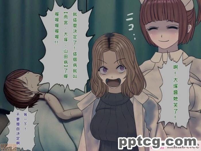 [搾精研究所] 搾精病棟(9)～性格最悪のナースしかいない病院で射精管理生活～ [326P]