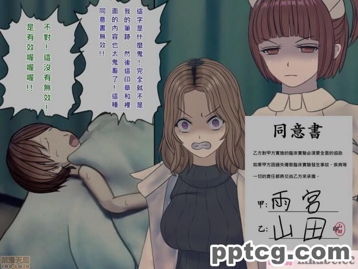 [搾精研究所] 搾精病棟(9)～性格最悪のナースしかいない病院で射精管理生活～ [326P]
