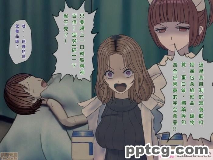 [搾精研究所] 搾精病棟(9)～性格最悪のナースしかいない病院で射精管理生活～ [326P]