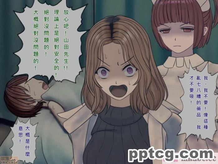 [搾精研究所] 搾精病棟(9)～性格最悪のナースしかいない病院で射精管理生活～ [326P]