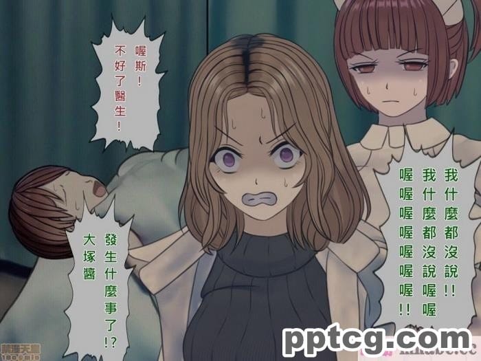 [搾精研究所] 搾精病棟(9)～性格最悪のナースしかいない病院で射精管理生活～ [326P]