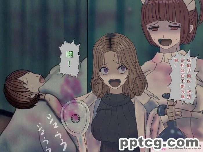 [搾精研究所] 搾精病棟(9)～性格最悪のナースしかいない病院で射精管理生活～ [326P]