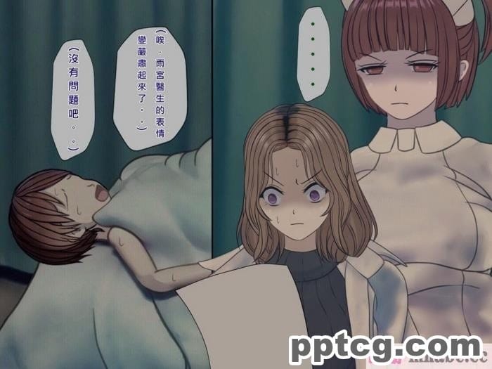 [搾精研究所] 搾精病棟(9)～性格最悪のナースしかいない病院で射精管理生活～ [326P]
