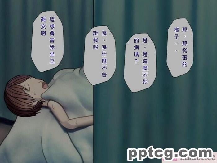 [搾精研究所] 搾精病棟(9)～性格最悪のナースしかいない病院で射精管理生活～ [326P]