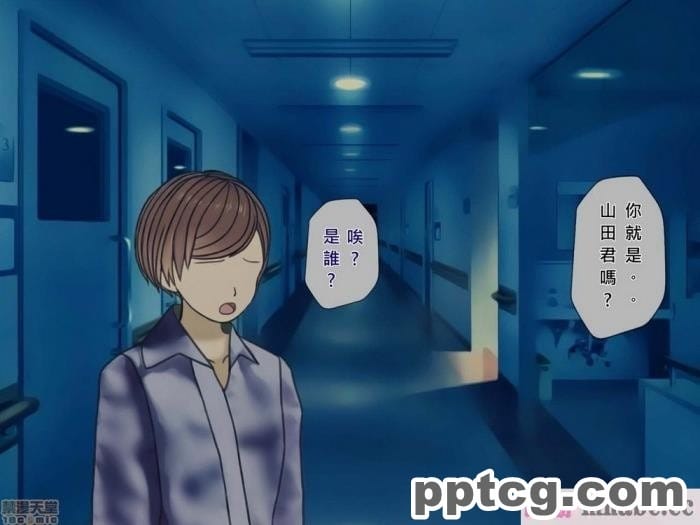 [搾精研究所] 搾精病棟(9)～性格最悪のナースしかいない病院で射精管理生活～ [326P]