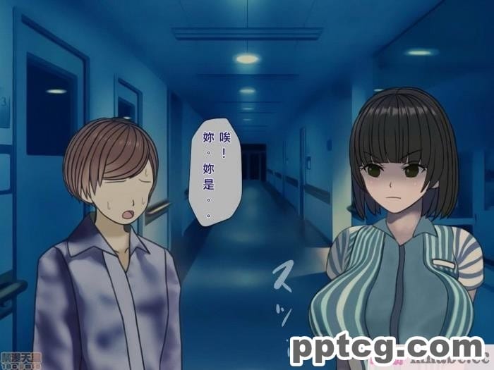 [搾精研究所] 搾精病棟(9)～性格最悪のナースしかいない病院で射精管理生活～ [326P]