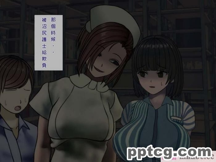 [搾精研究所] 搾精病棟(9)～性格最悪のナースしかいない病院で射精管理生活～ [326P]